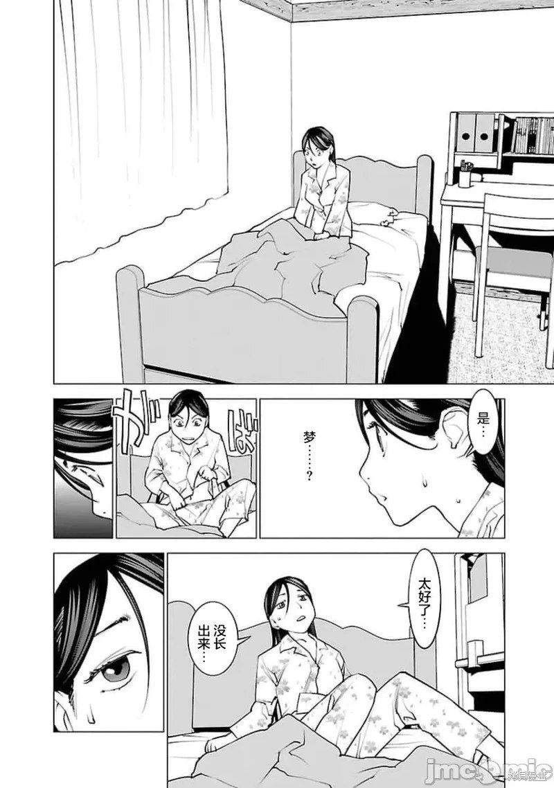 第42话