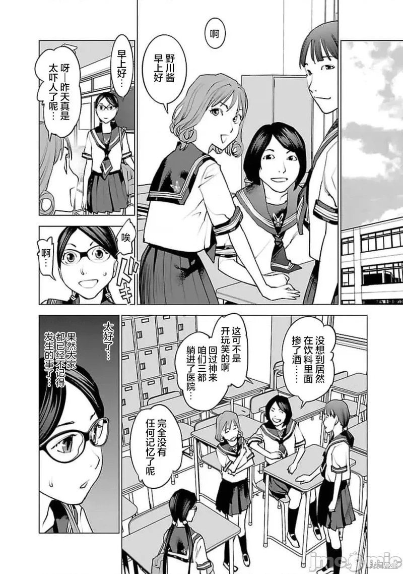 第42话