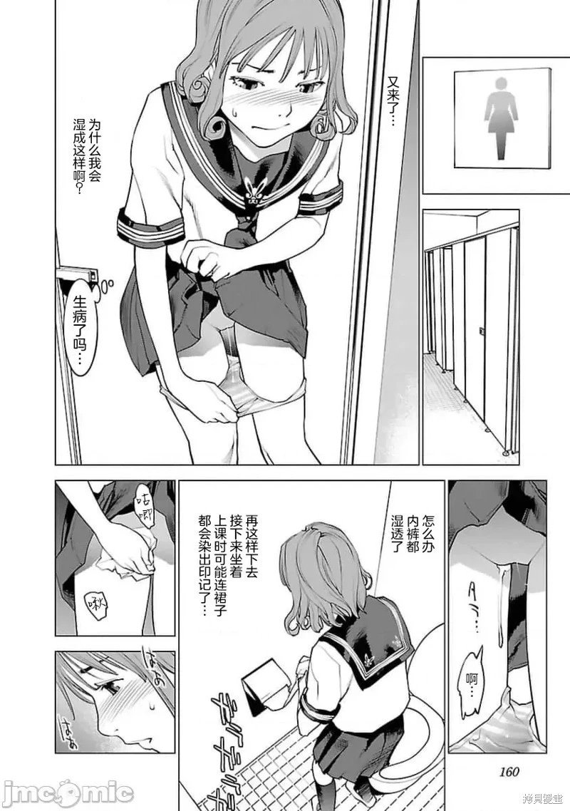 第42话