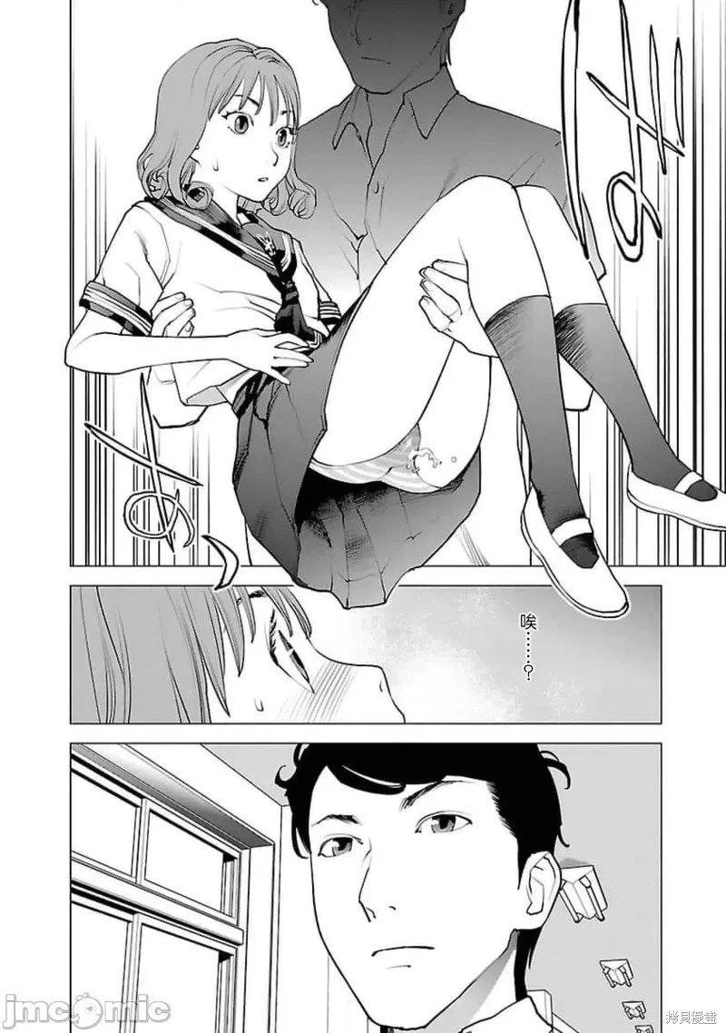 第42话