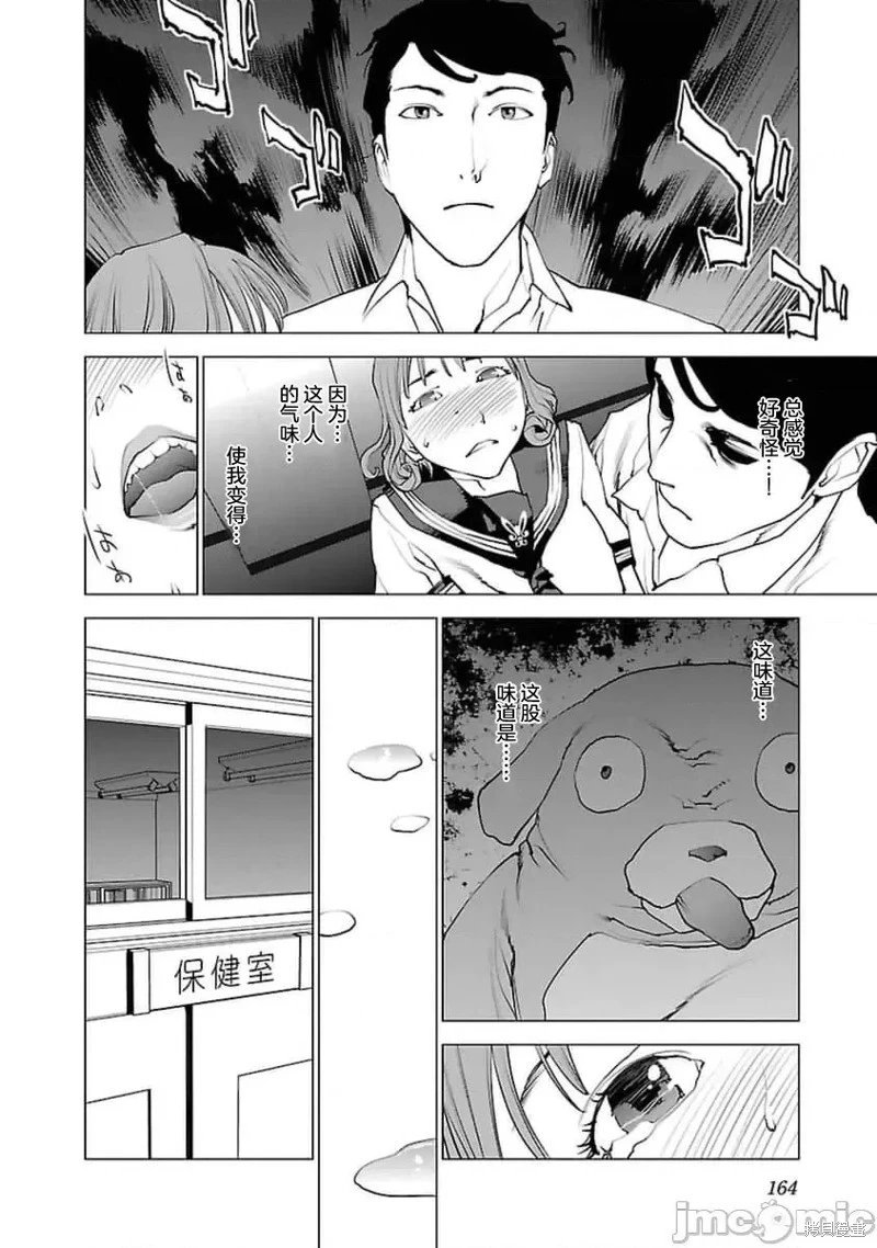 第42话