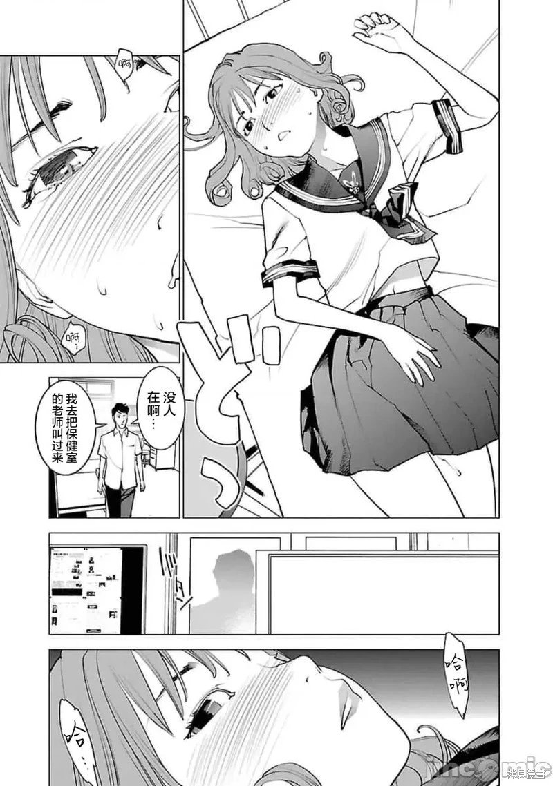 第42话