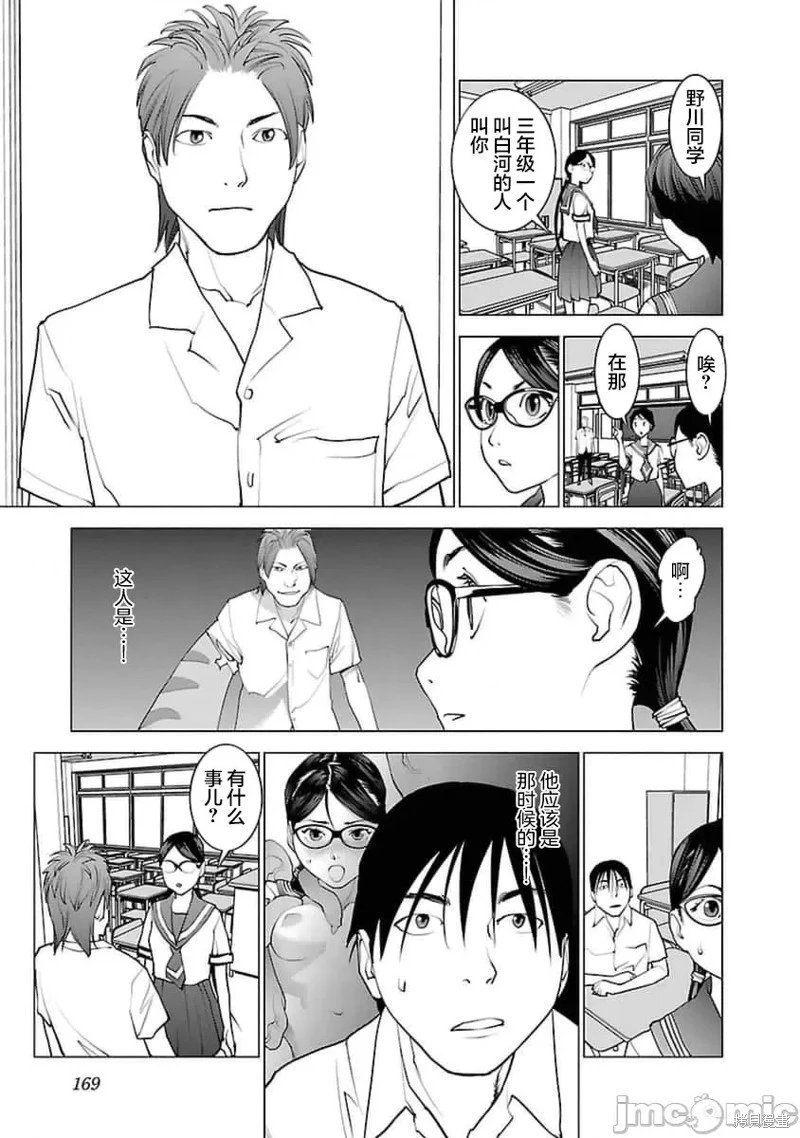 第42话