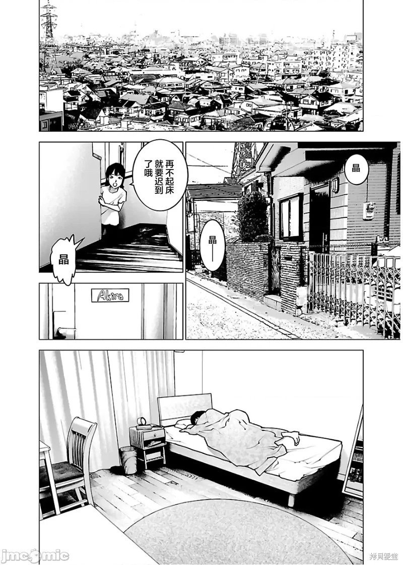 第105话