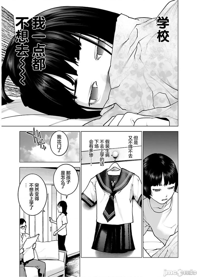 第105话