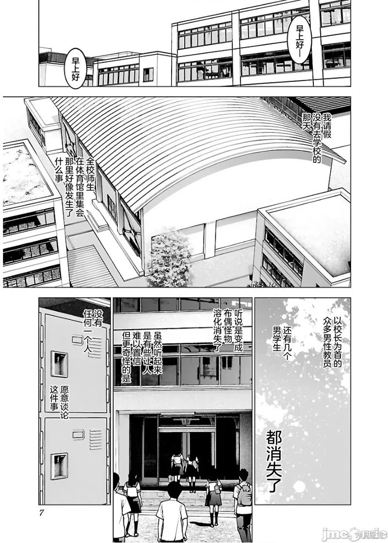 第105话