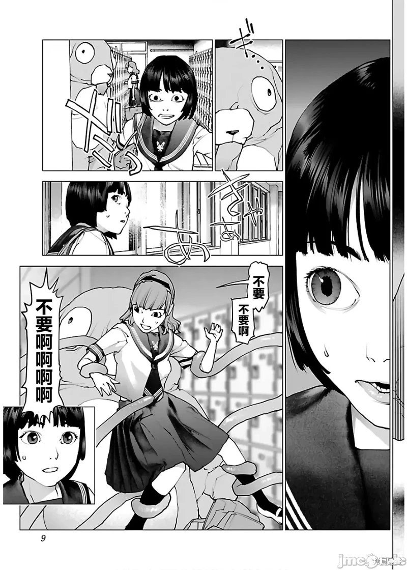 第105话