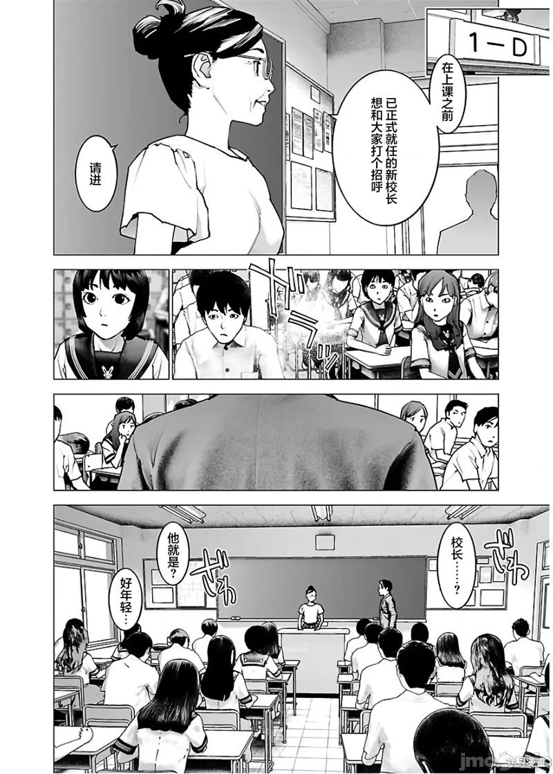 第105话