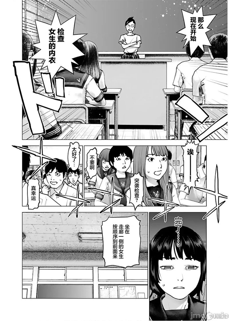 第105话