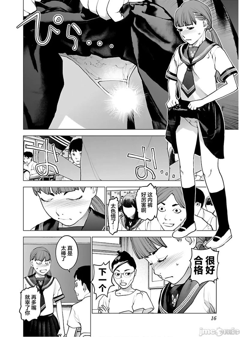 第105话