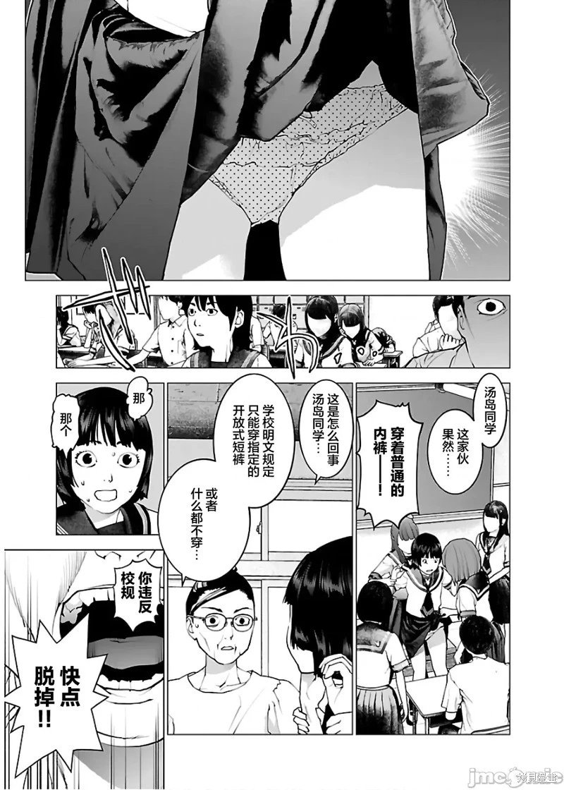 第105话