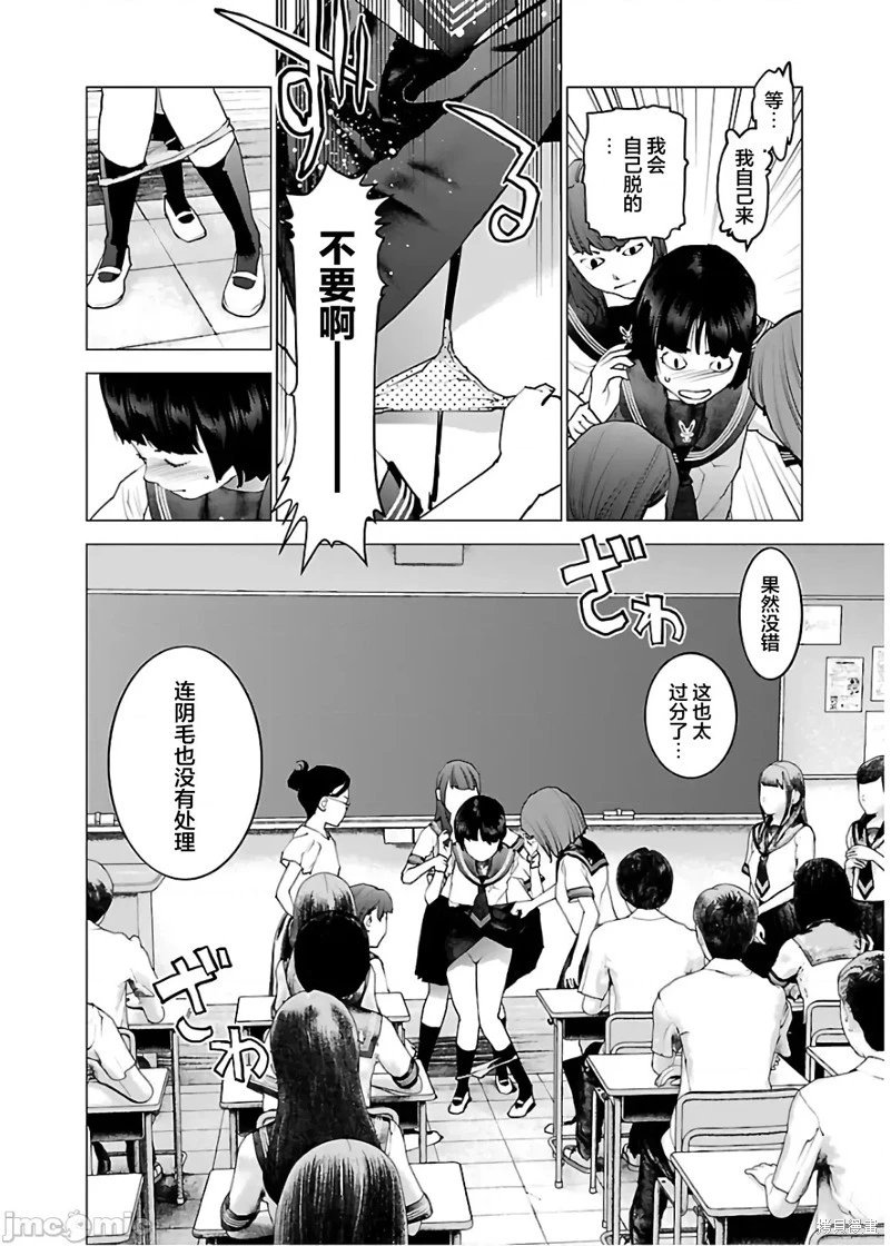 第105话