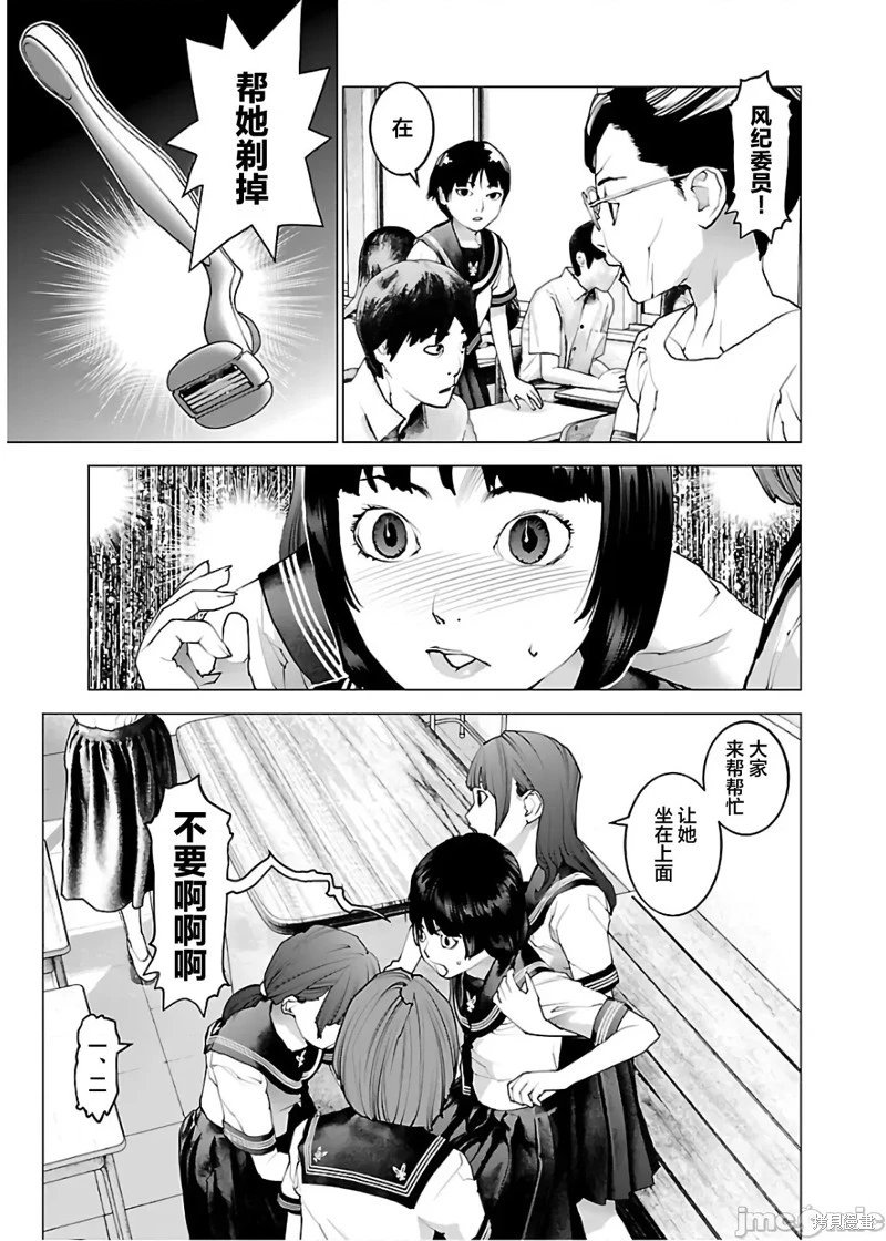 第105话