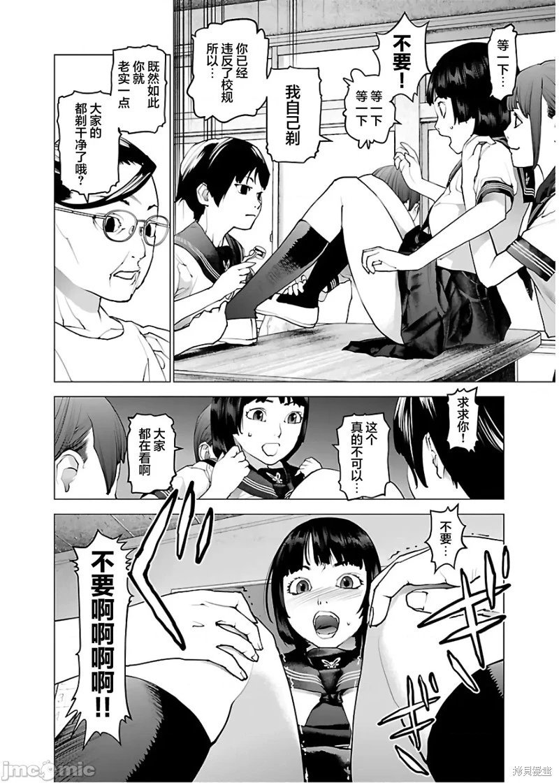 第105话