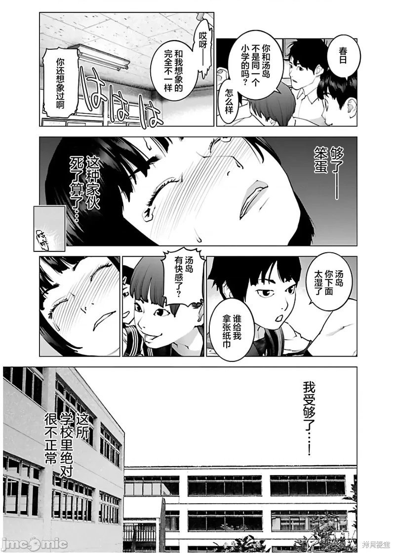 第105话