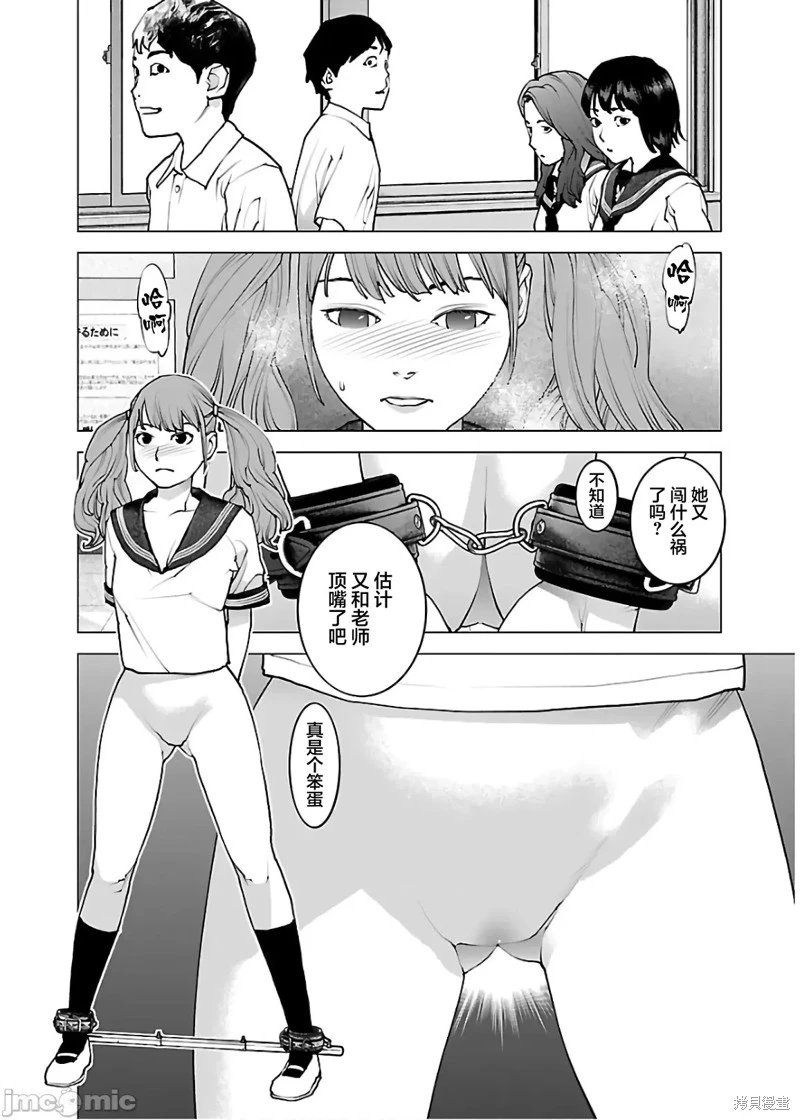第106话