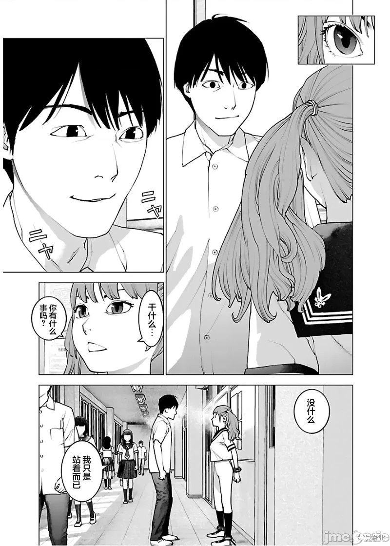 第106话