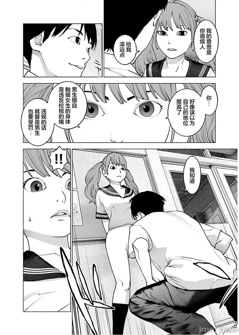 第106话