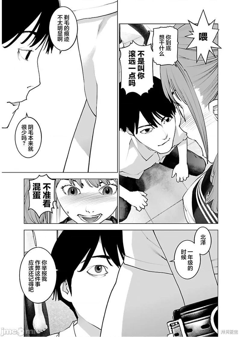 第106话