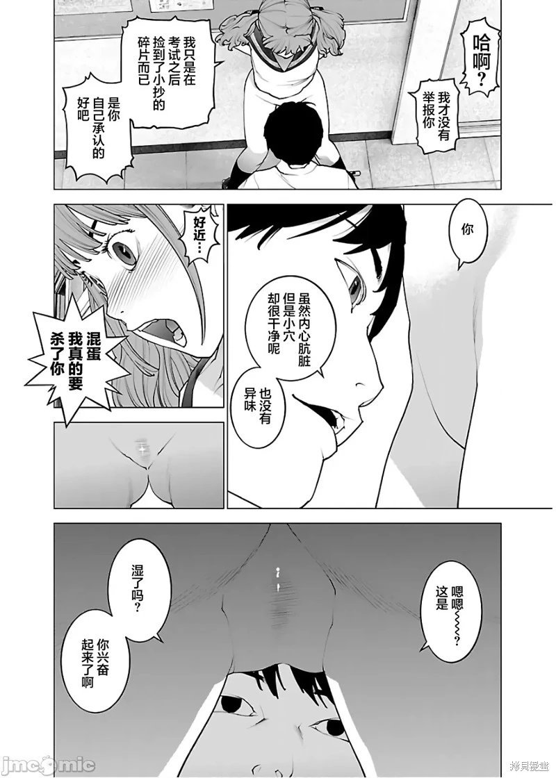 第106话