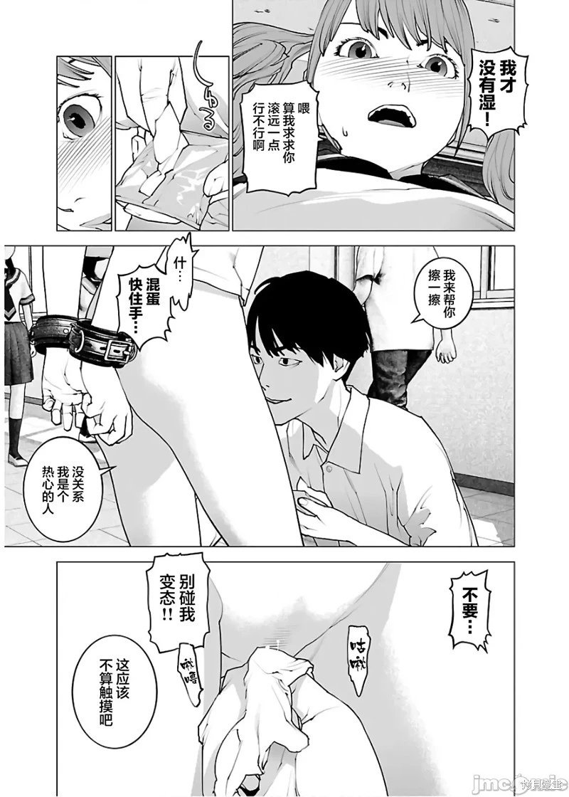 第106话