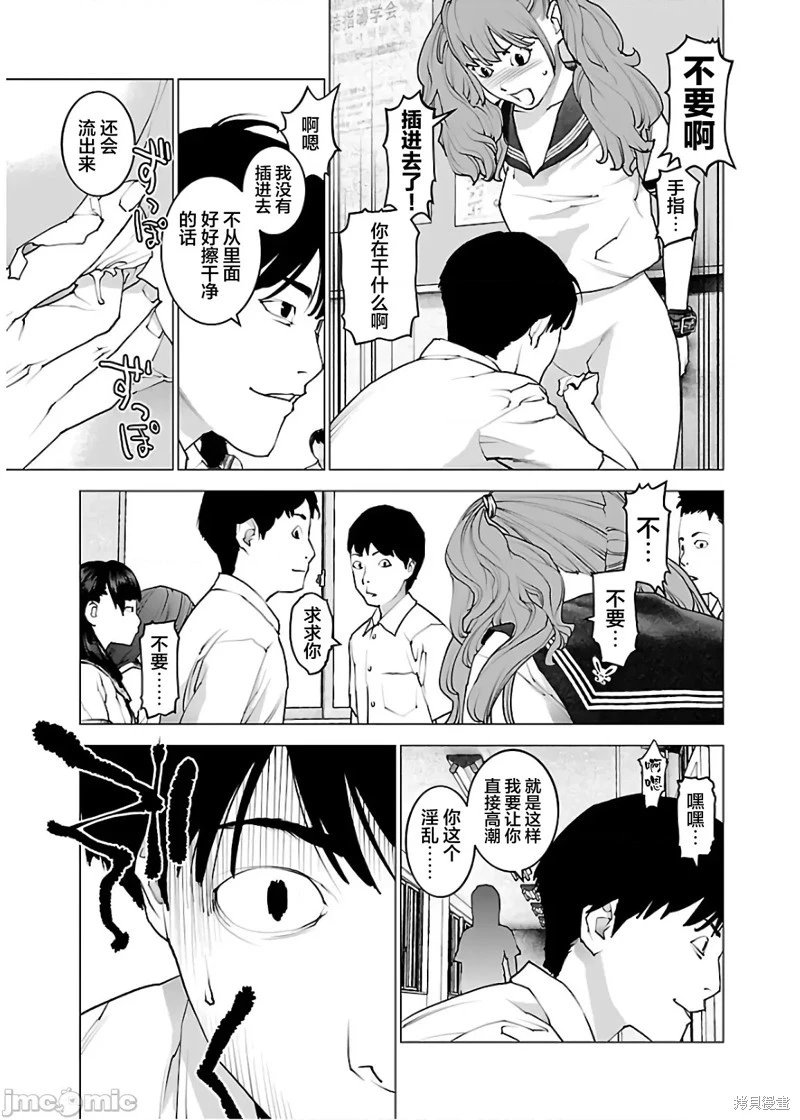 第106话