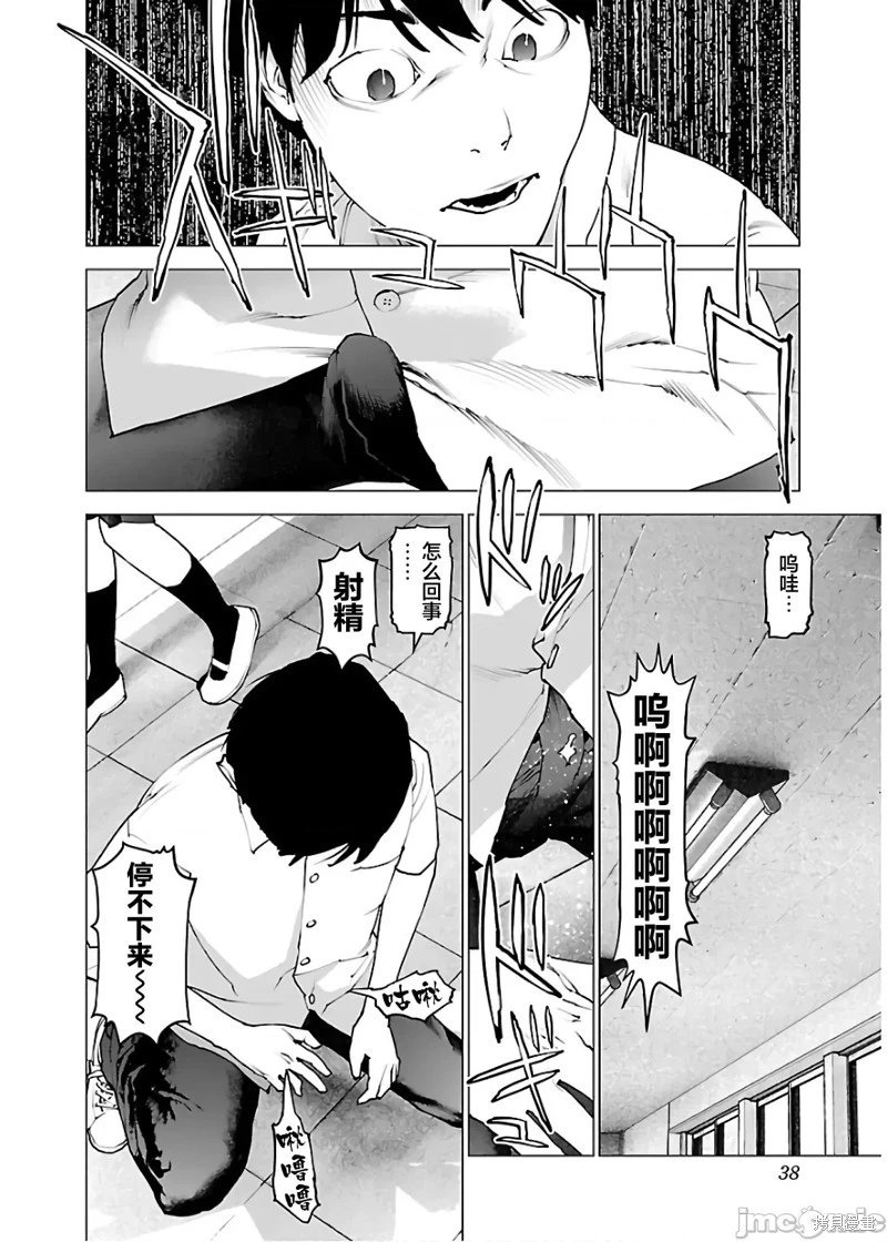 第106话