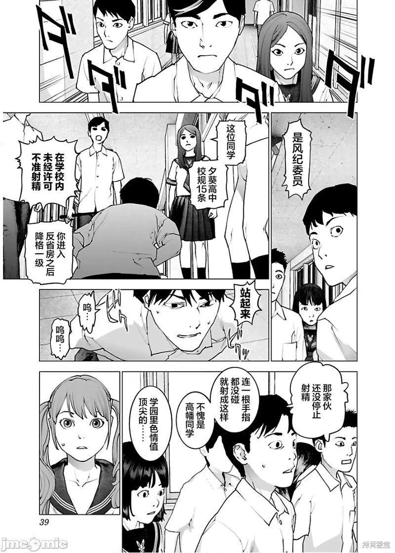 第106话