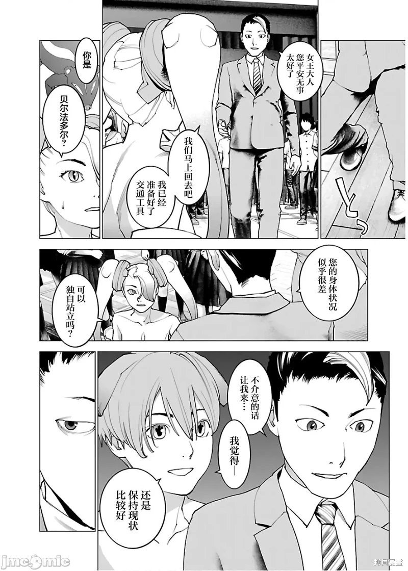 第106话