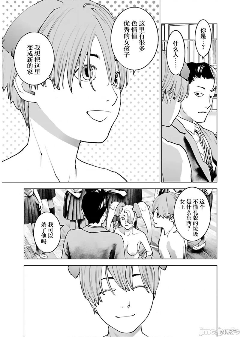 第106话
