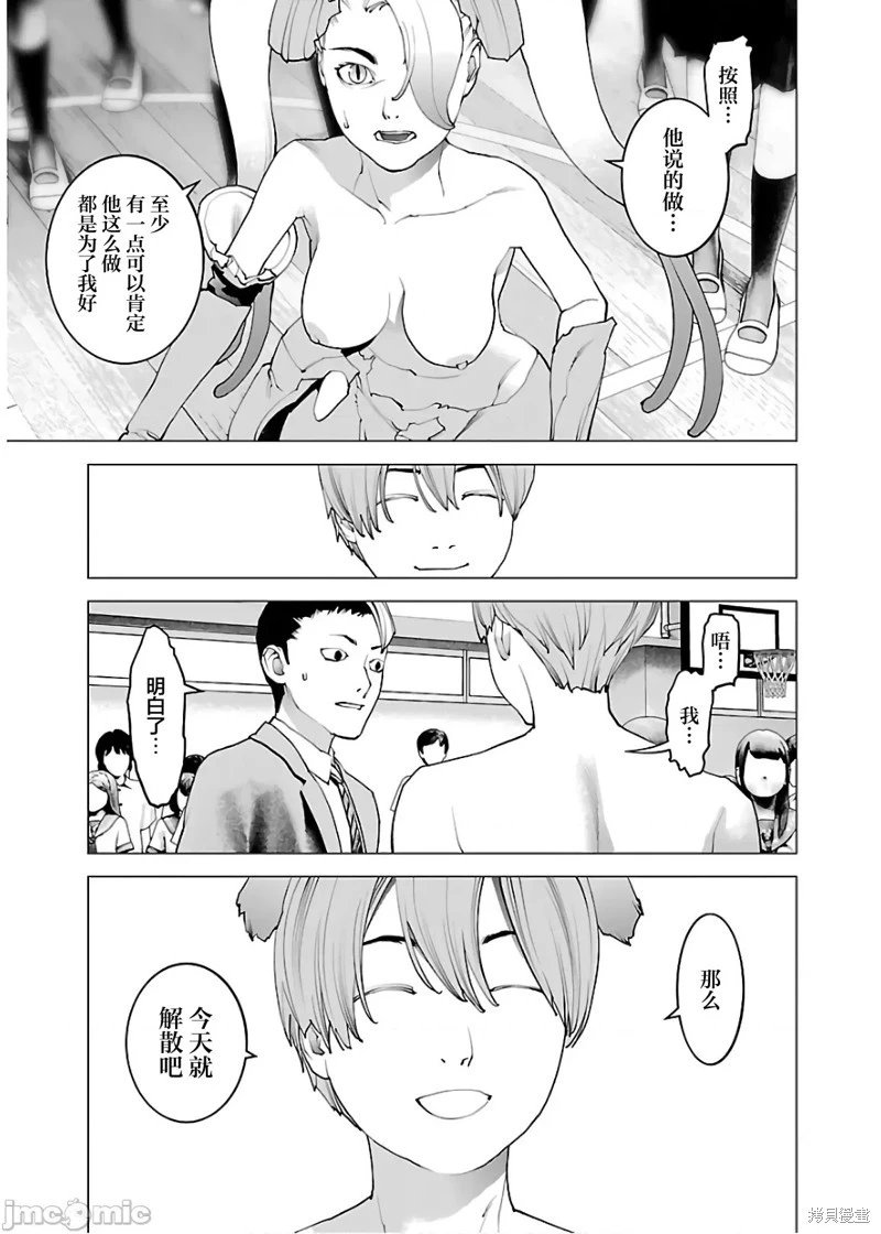 第106话