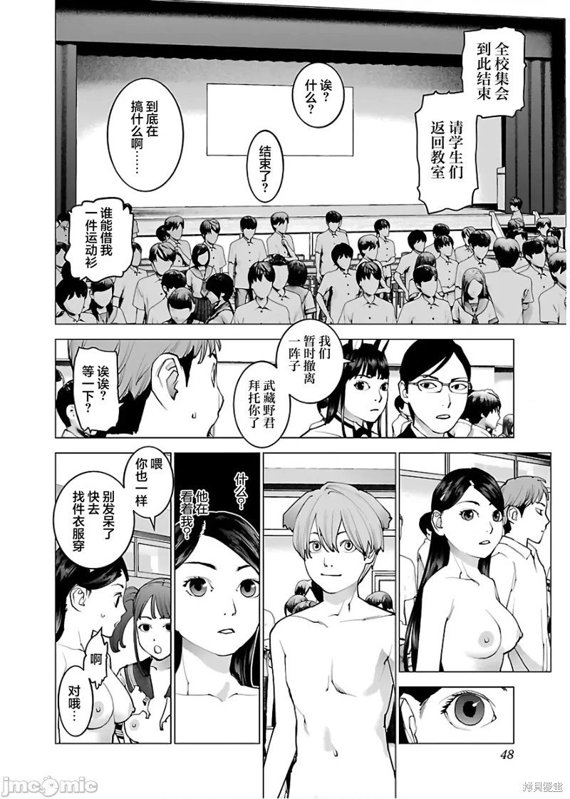 第106话