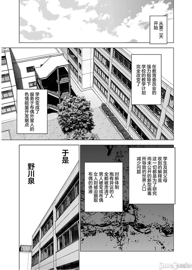 第106话