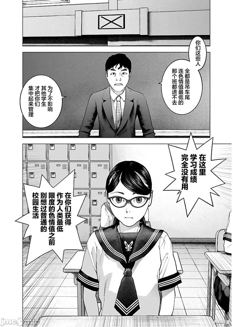 第106话