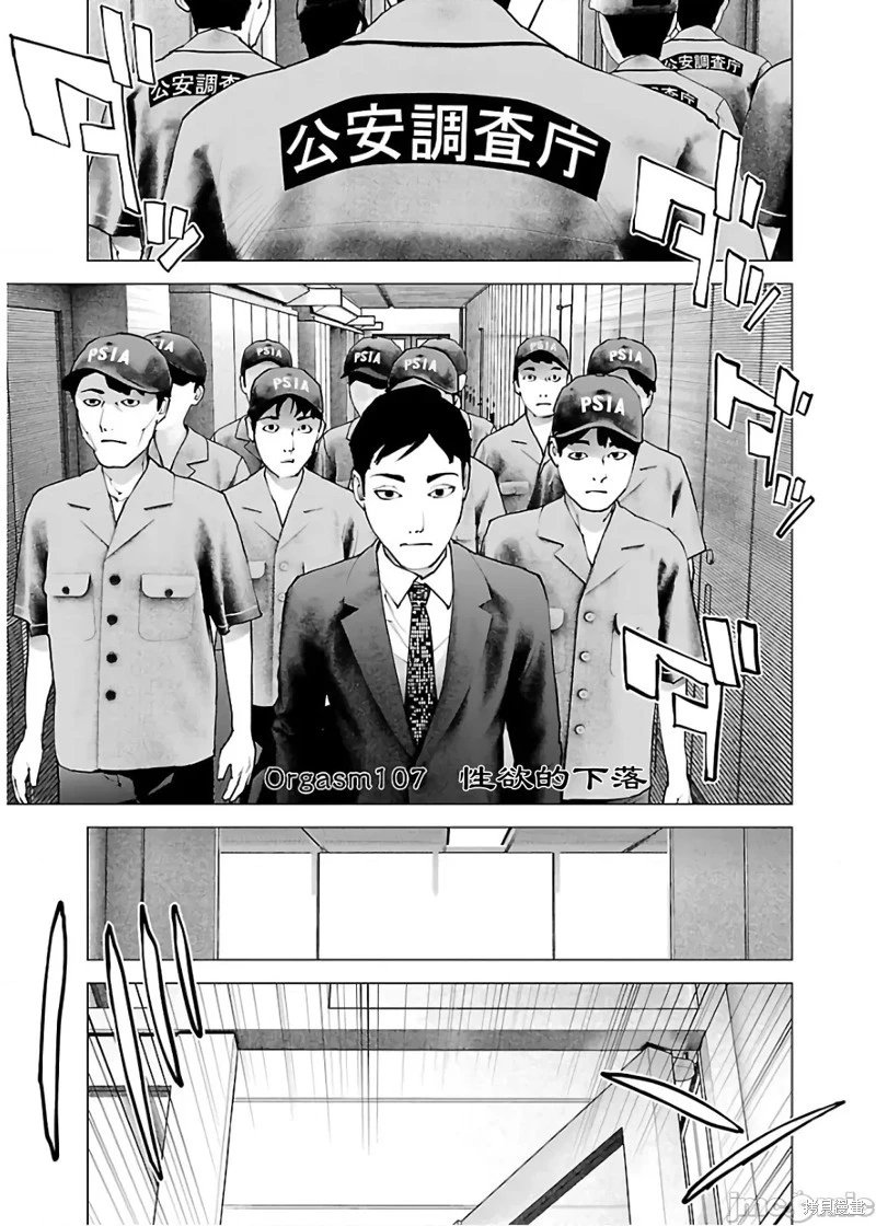 第107话