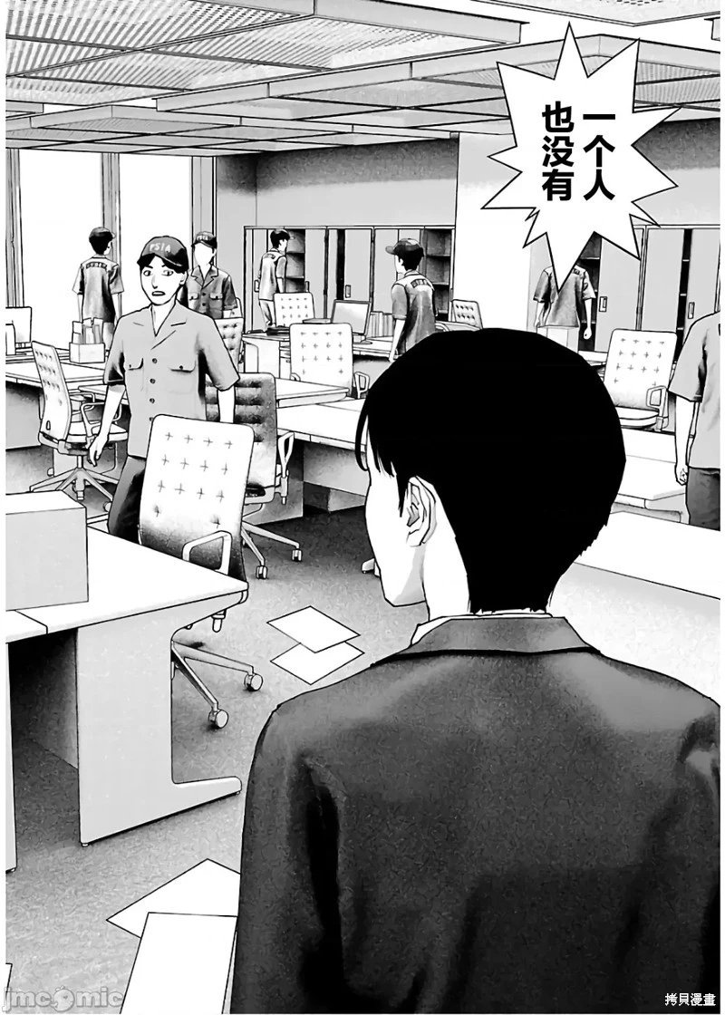 第107话