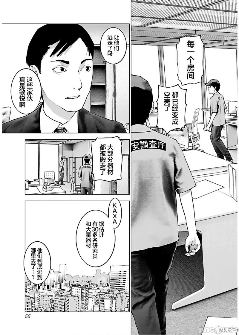 第107话