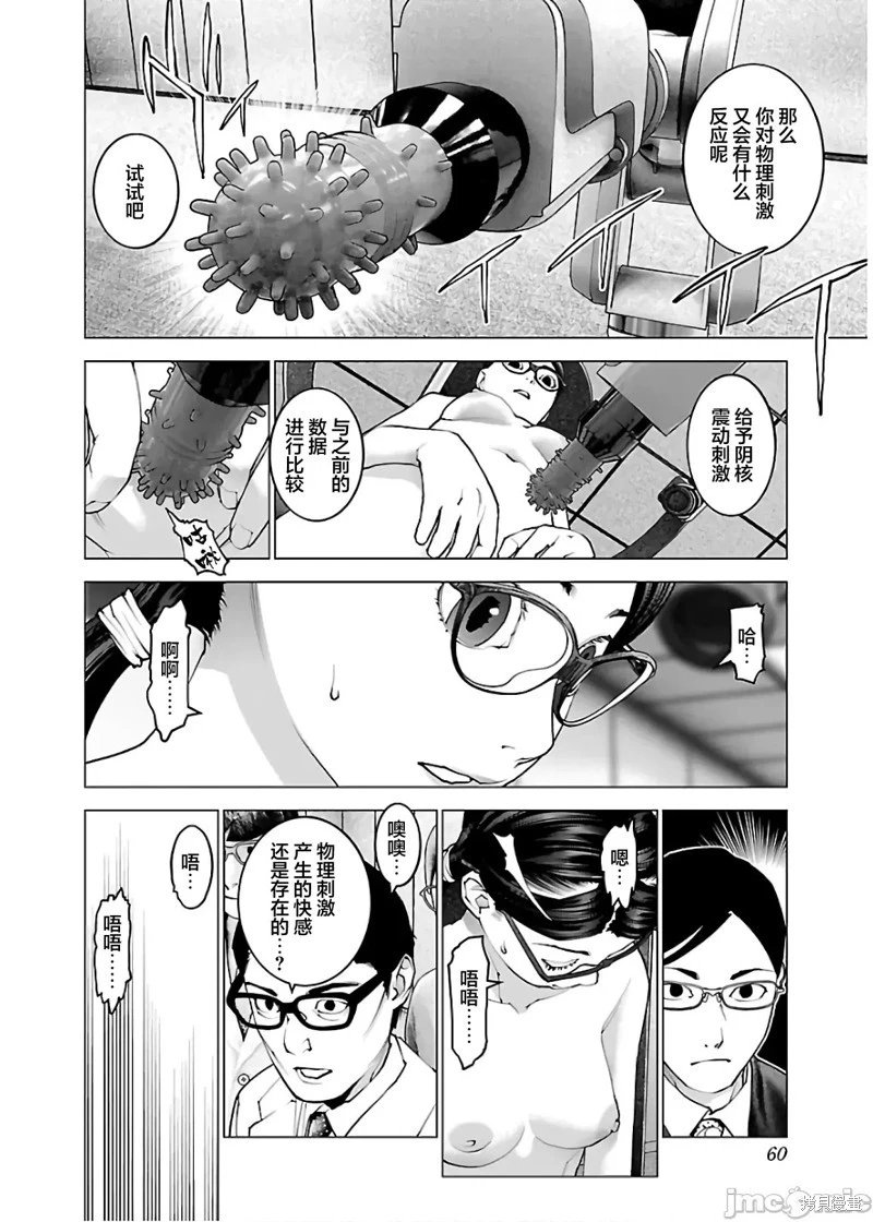 第107话