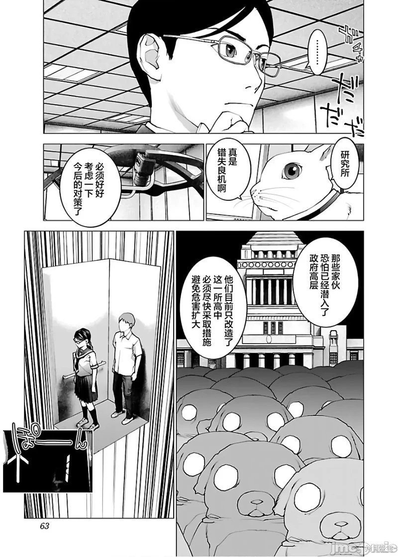 第107话