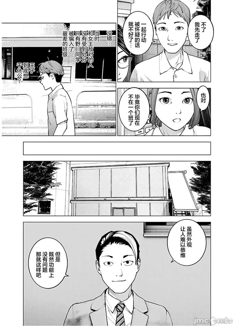 第107话