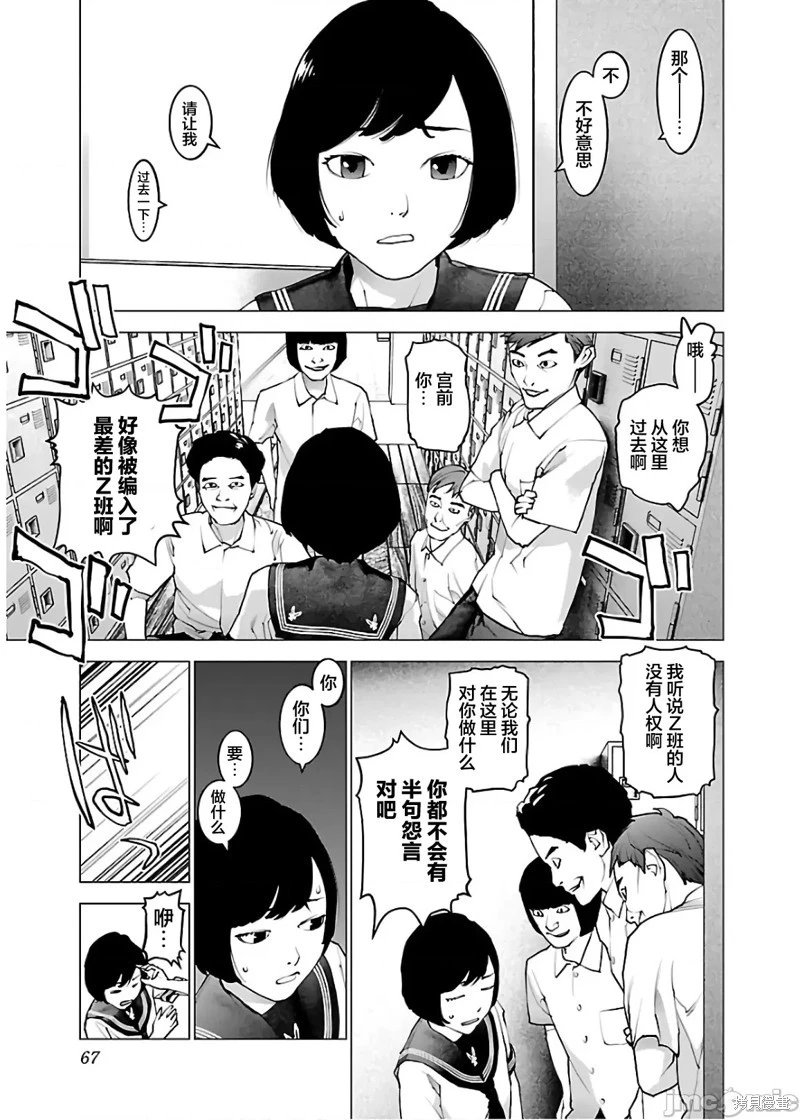 第107话
