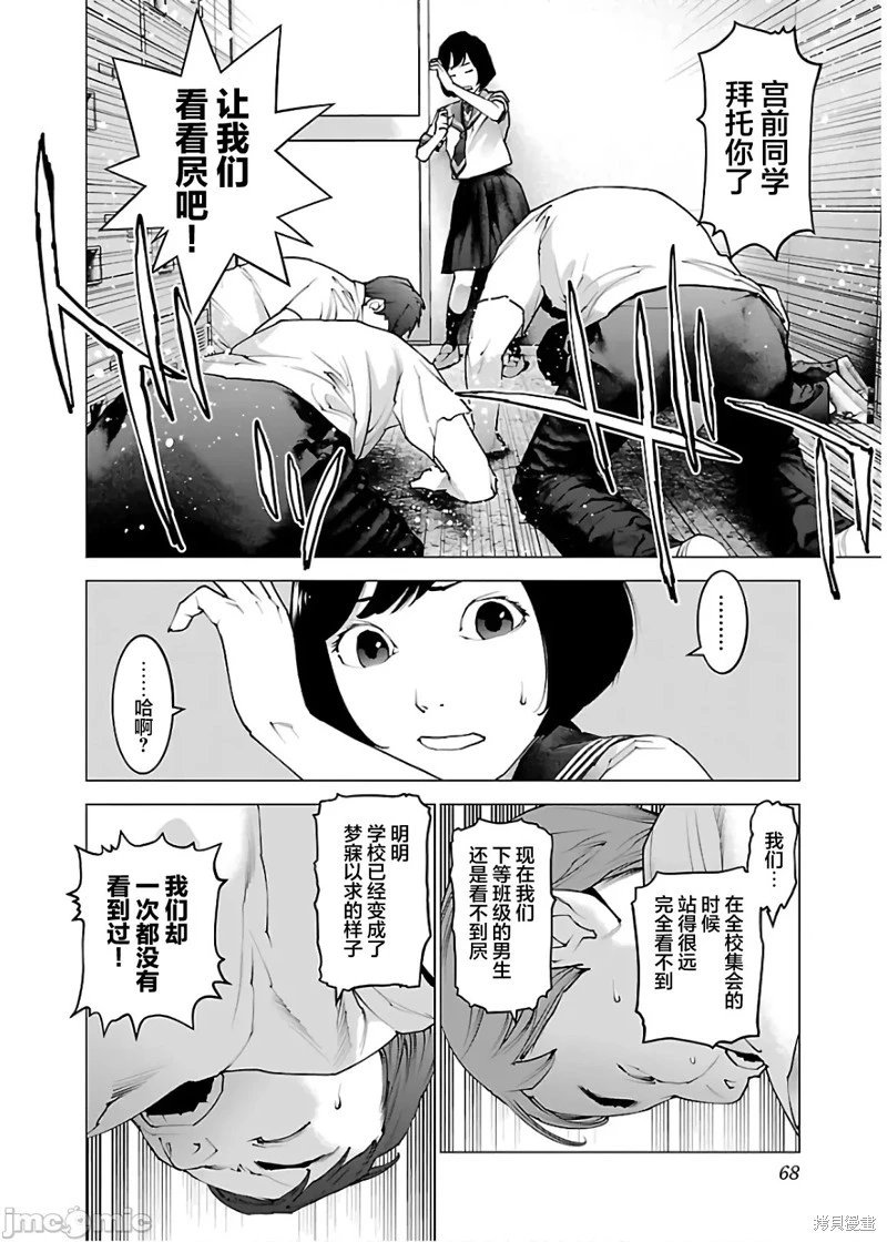 第107话
