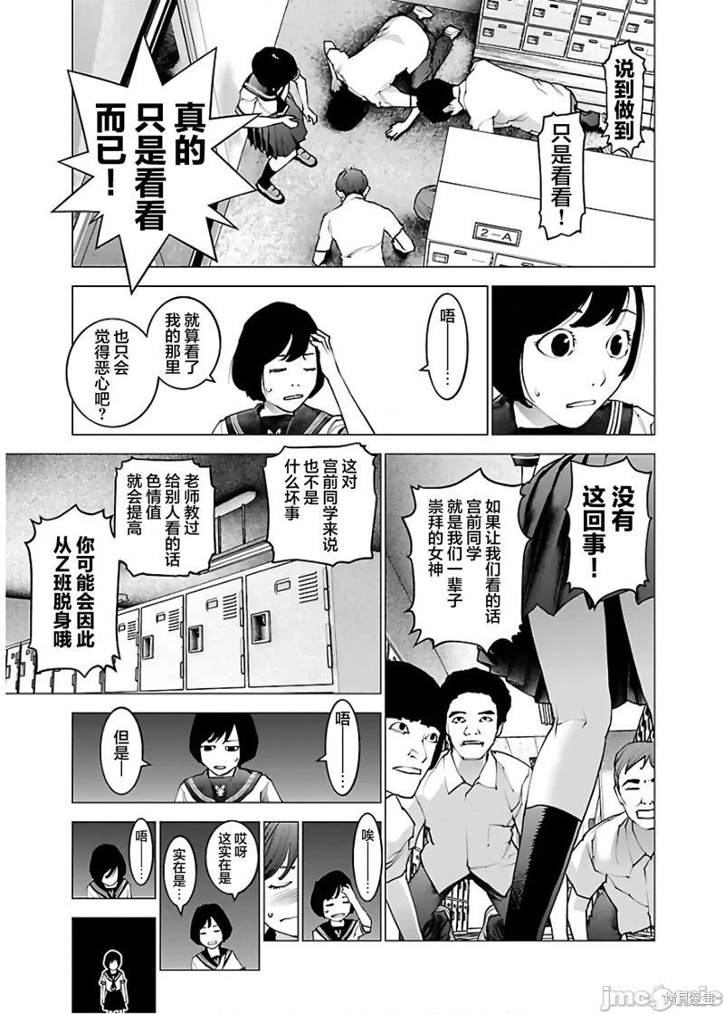 第107话