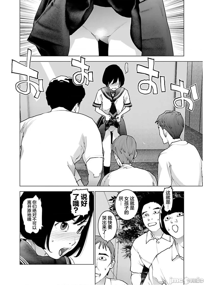第107话