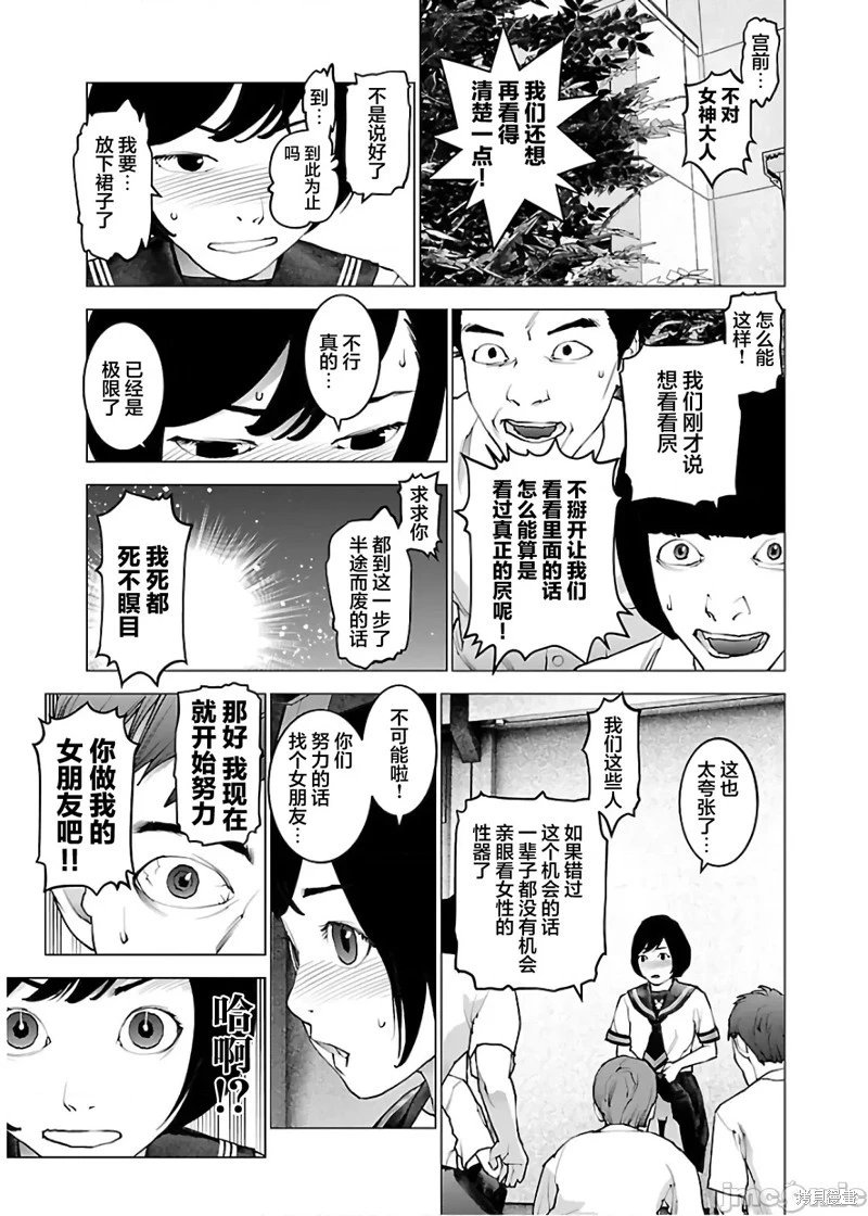 第107话