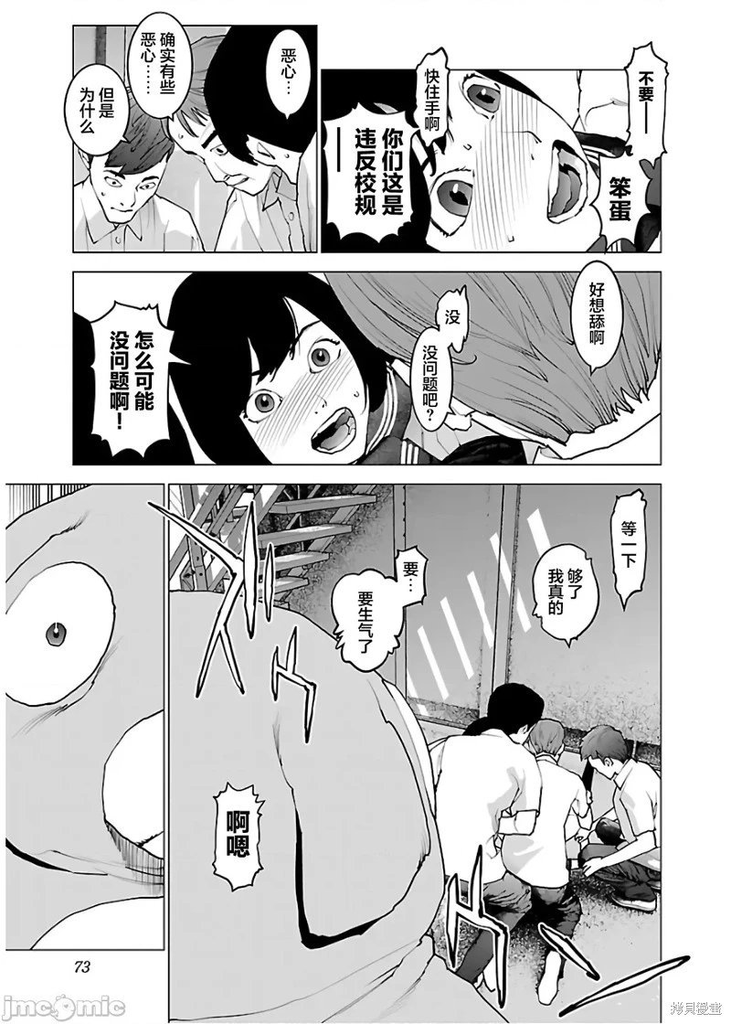 第107话