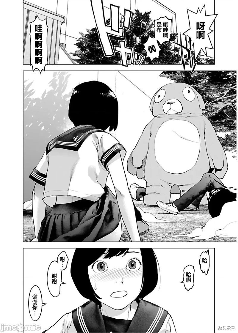 第107话