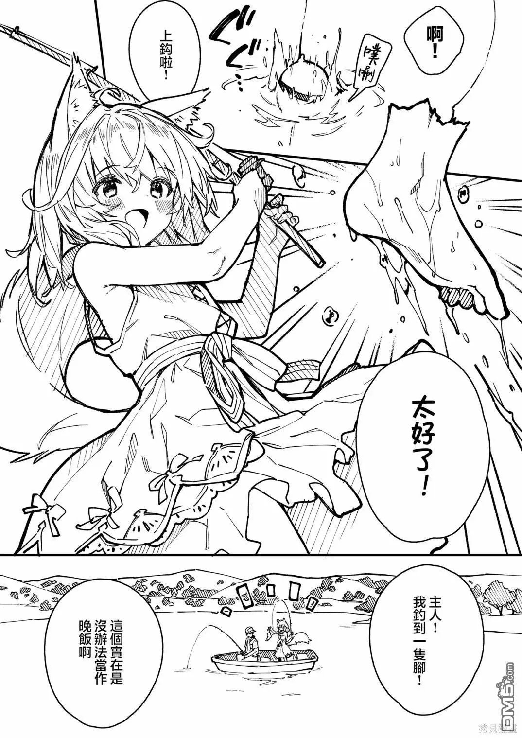 第108话