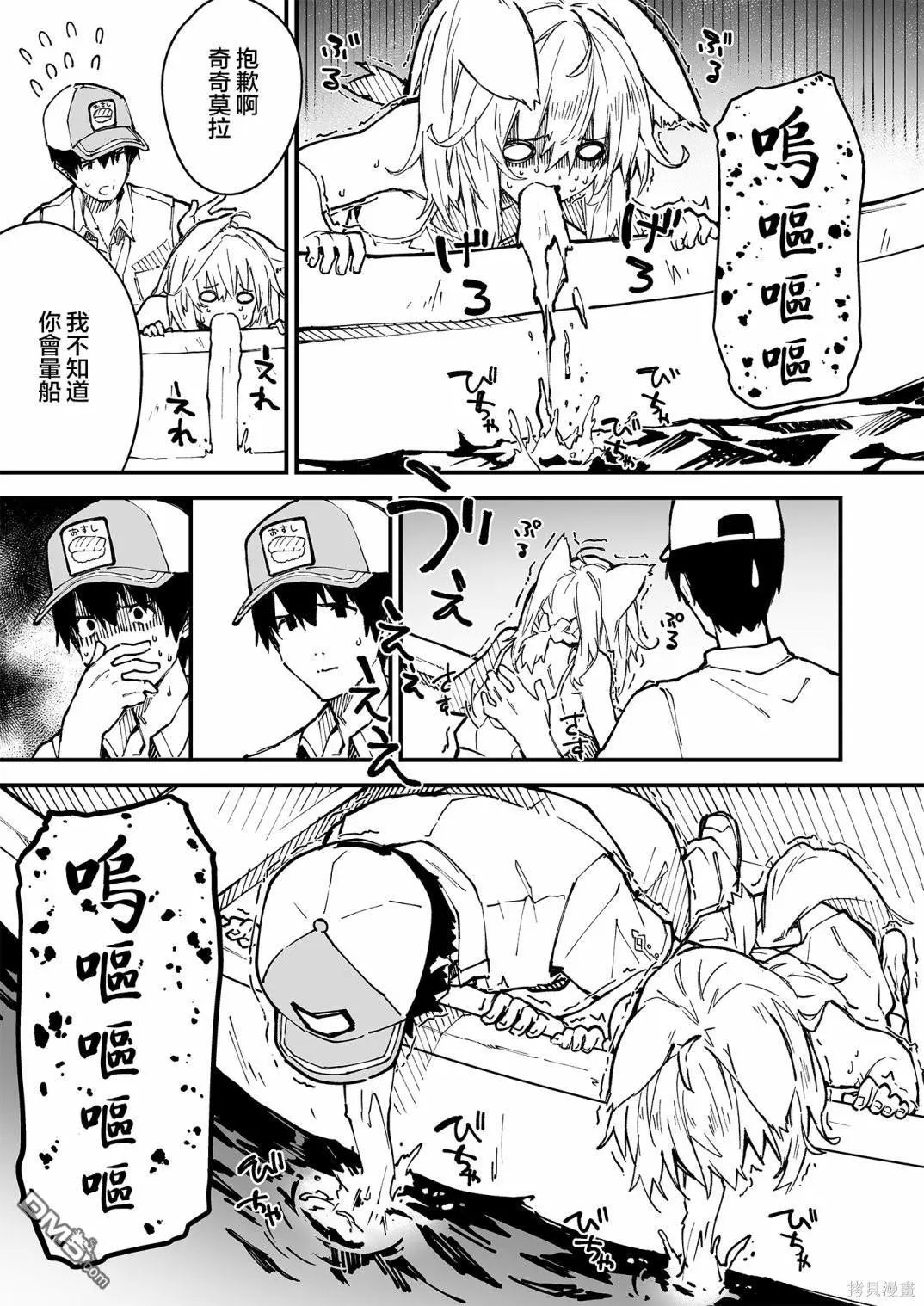 第108话