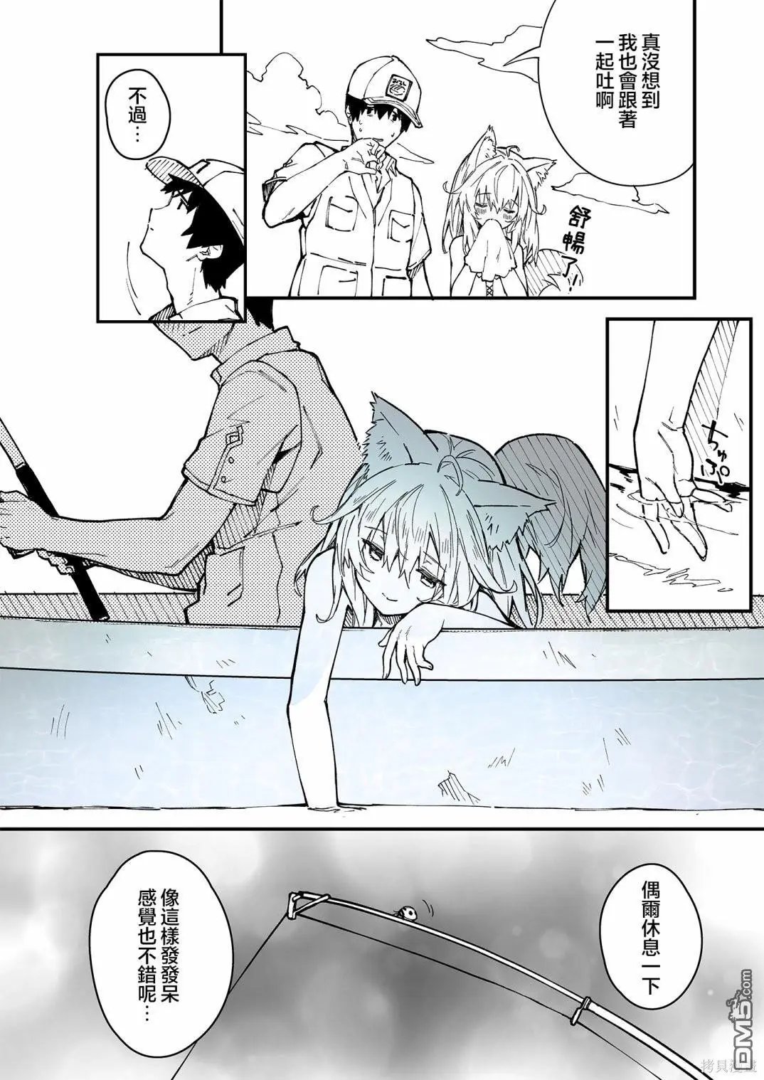 第108话